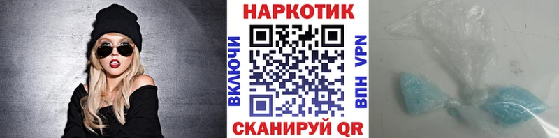Где купить Азов Марихуана  APVP  Метадон  Cocaine  Гашиш 