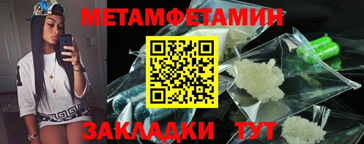 АМФЕТАМИН 98%  АМФЕТАМИН  Азов  Вход с VPN 