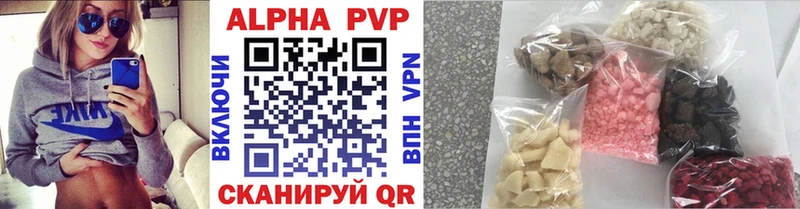 продажа наркотиков  Азов  Alfa_PVP Соль 