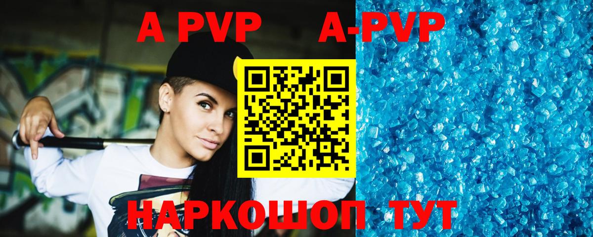  COCAIN Азов