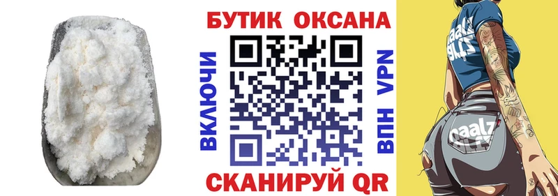 купить наркотики сайты  Азов  БУТИРАТ жидкий экстази 
