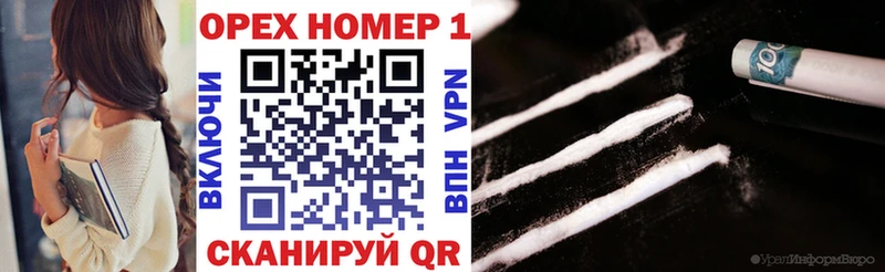 КОКАИН VHQ ОМГ ОМГ рабочий сайт Азов