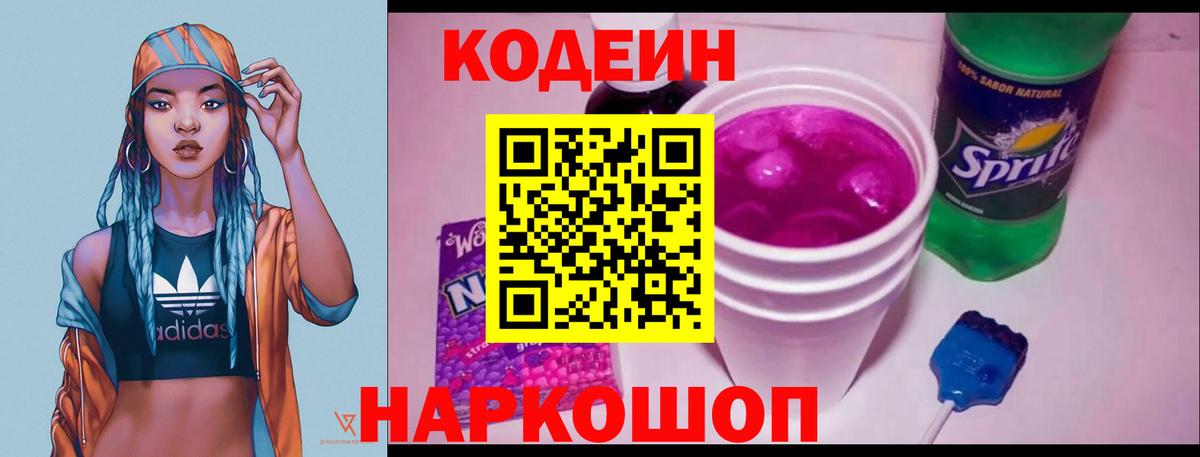 Меф  МАРИХУАНА  Молли  Кокаин  Гашик  Марки  COCAIN  Альфа-ПВП  LSD-25  Азов  Вход с VPN 