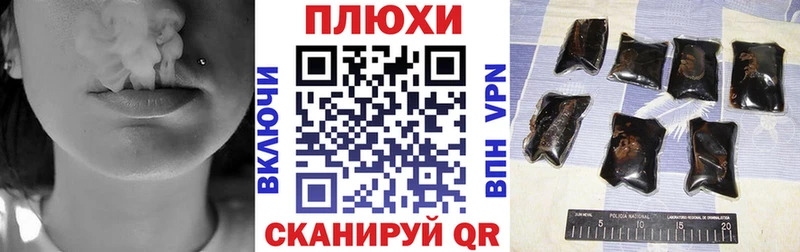 ГАШ hashish  Азов 