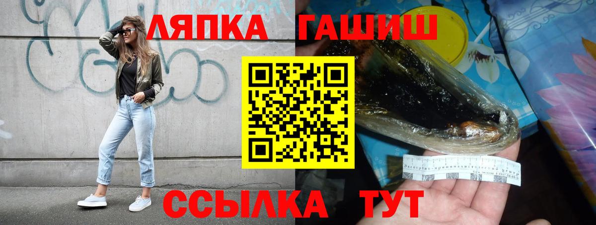 Гашиш  ГАШИШ 40% ТГК  Гашиш Изолятор  Вход с VPN  Азов 
