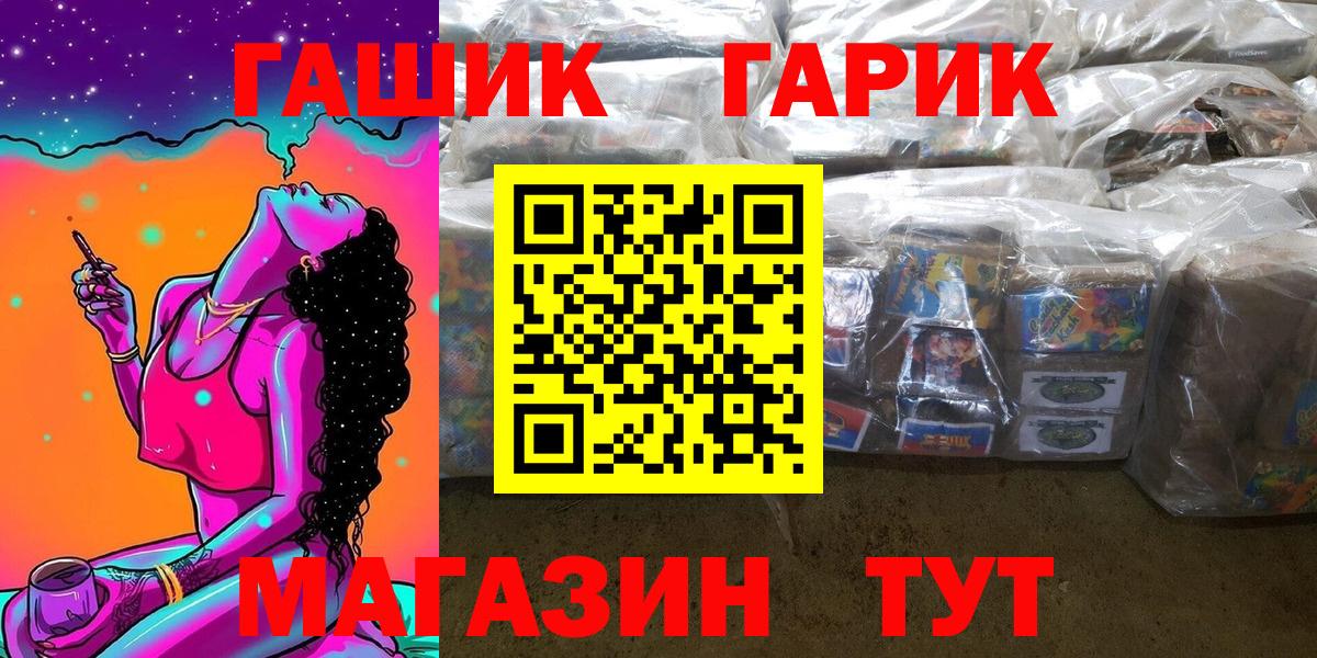 ГАШ AMNESIA HAZE  Азов  Гашиш убойный 