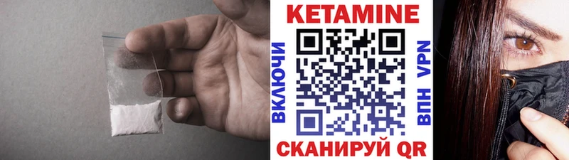 hydra ссылка как найти закладки Азов КЕТАМИН ketamine
