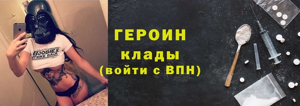 мескалин Михайловка