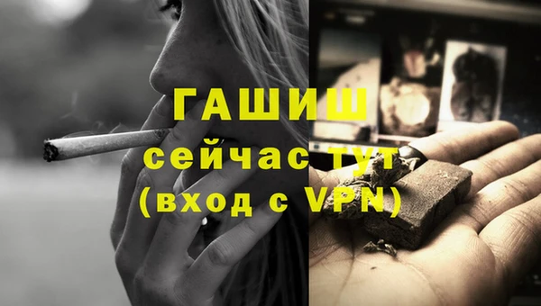 мескалин Михайловка