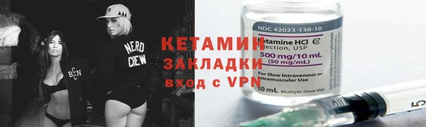 трава Аксай