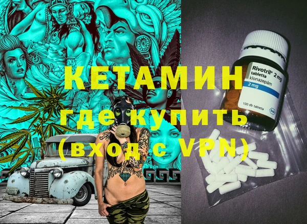 мескалин Михайловка