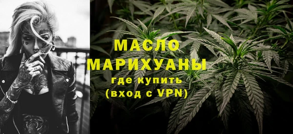 мескалин Михайловка