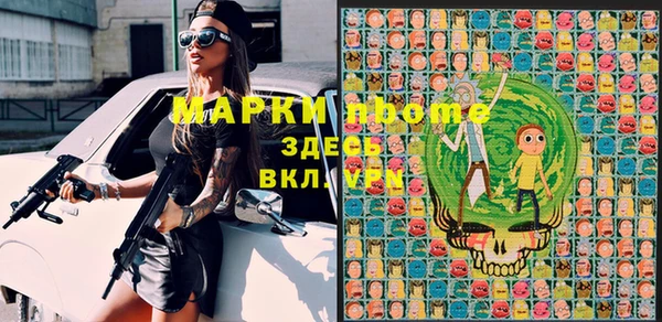 мескалин Михайловка