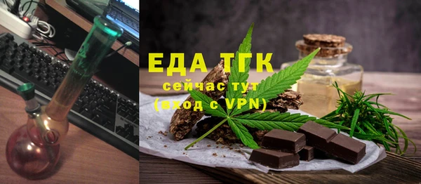 мескалин Михайловка