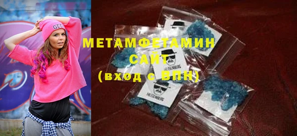 мескалин Михайловка