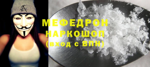 мескалин Михайловка