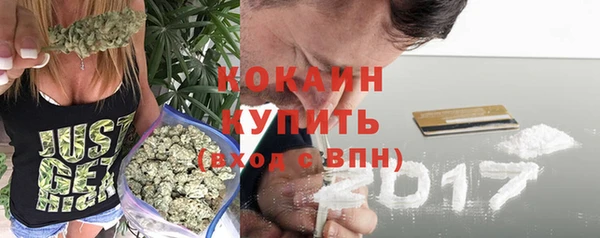 мескалин Михайловка