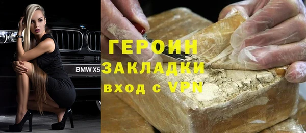мескалин Михайловка