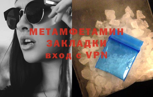 мескалин Михайловка