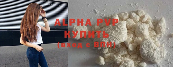 мескалин Михайловка
