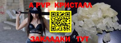 мяу мяу мука Дубна
