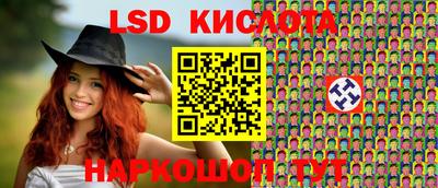 сатива Берёзовский