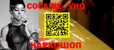 ALPHA-PVP Донецк