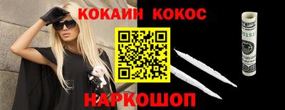 ALPHA-PVP Донецк