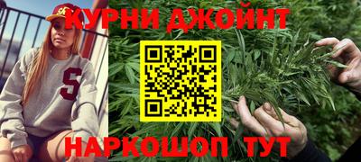 мяу мяу мука Дубна