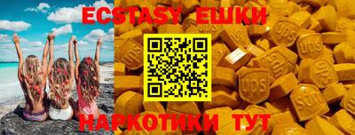 ALPHA-PVP Донецк