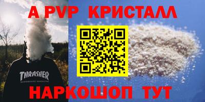 герыч Донской