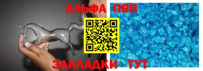 сатива Берёзовский