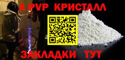мяу мяу мука Дубна