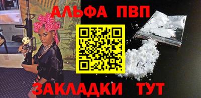 мяу мяу мука Дубна