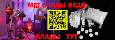 ALPHA-PVP Донецк
