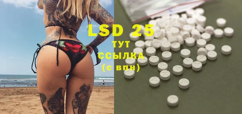 даркнет сайт  это формула  LSD-25 экстази ecstasy  Азов 