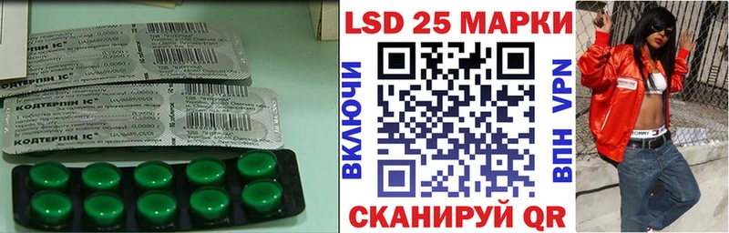 купить наркоту  Азов  kraken онион  Лсд 25 экстази кислота 