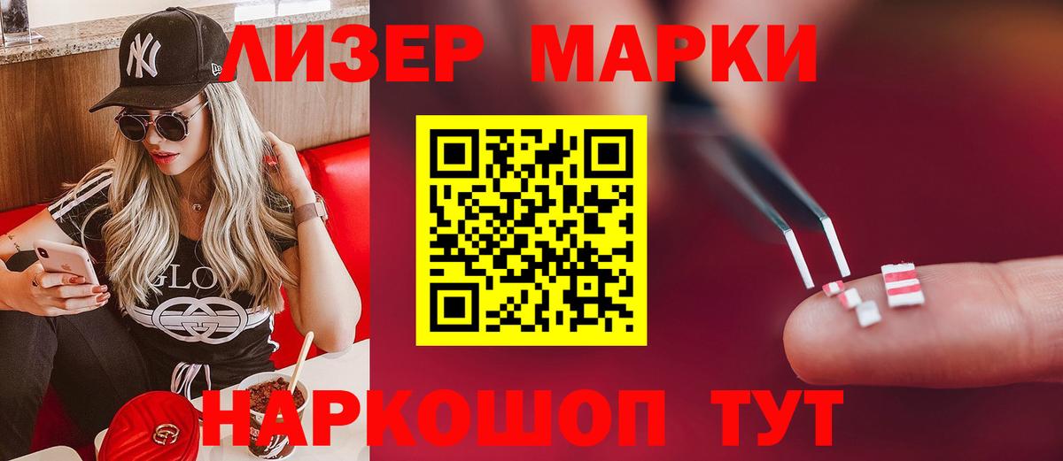 Лсд 25 экстази кислота  Лсд 25 экстази  ЛСД экстази ecstasy  Азов 