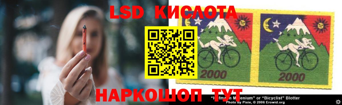 Лсд 25 экстази ecstasy  LSD-25 экстази ecstasy  Азов  Вход с VPN 