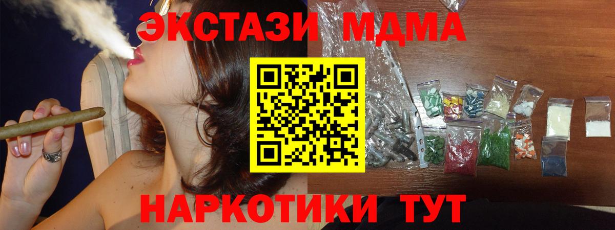 МДМА VHQ Азов