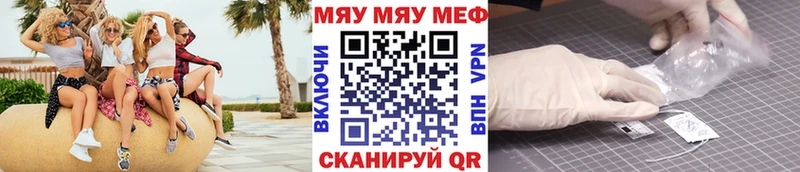 МЕФ 4 MMC  Азов 
