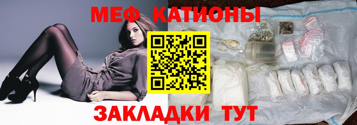 МЕФ мука Азов