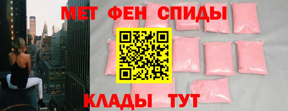 Первитин  Азов  МЕТАМФЕТАМИН винт  МЕТАМФЕТАМИН винт 