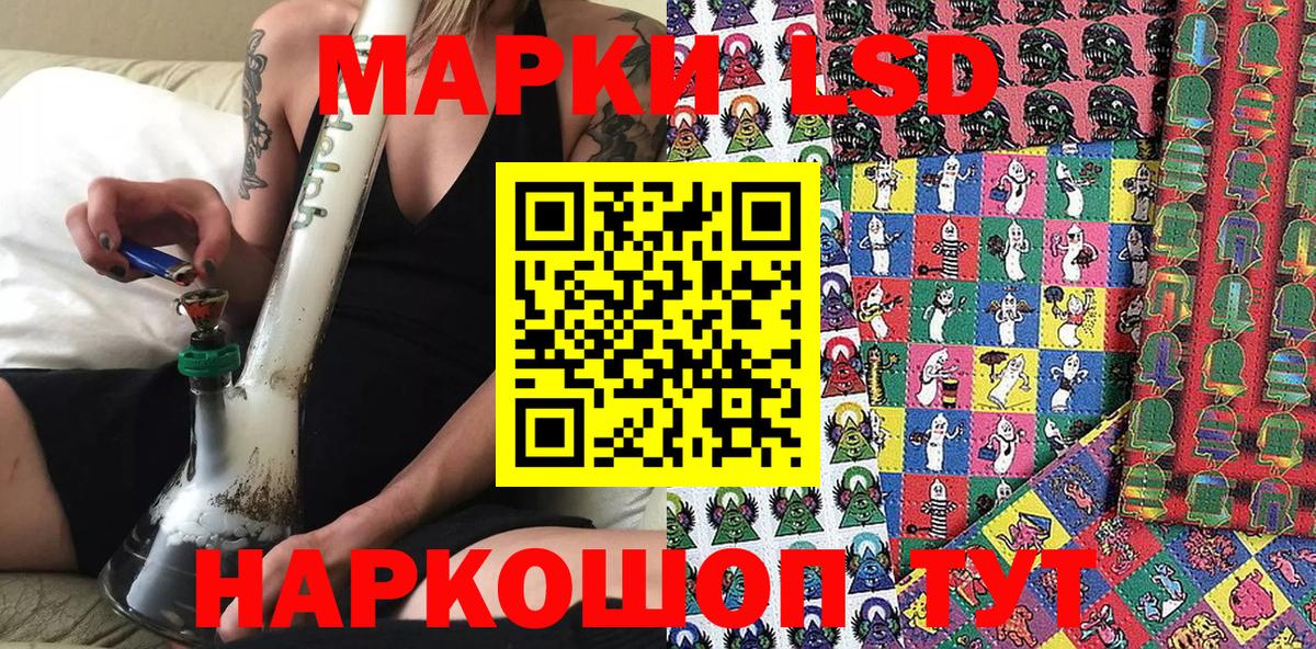 Марки NBOMe  Азов  Наркотические марки 1,8мг 