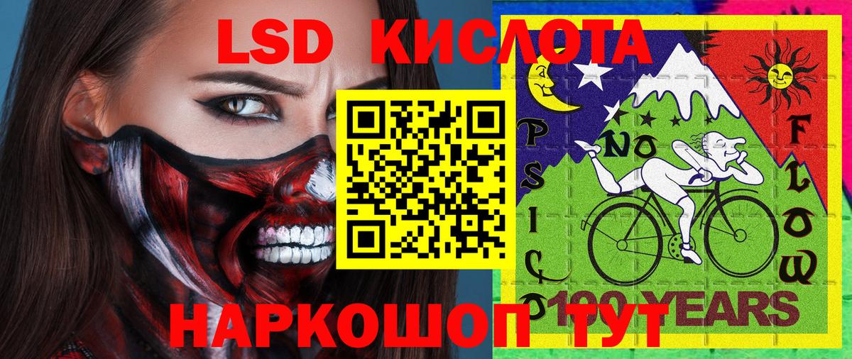 Марки N-bome 1,8мг Азов