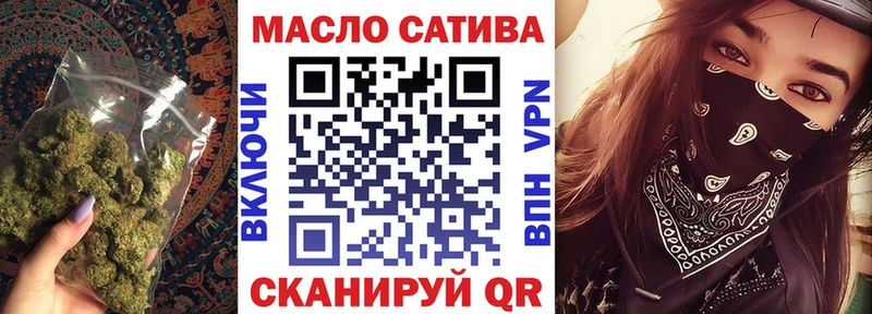 Дистиллят ТГК вейп  Азов 