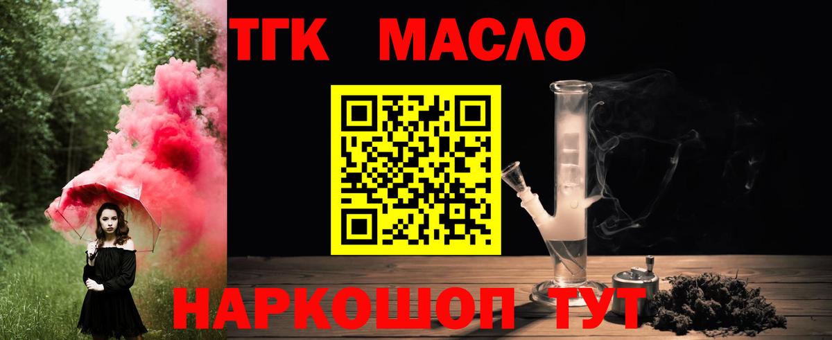 Канабис  Вход с VPN  Азов  ГАШИШ  Меф МЯУ МЯУ кристаллы  КОКАИН 