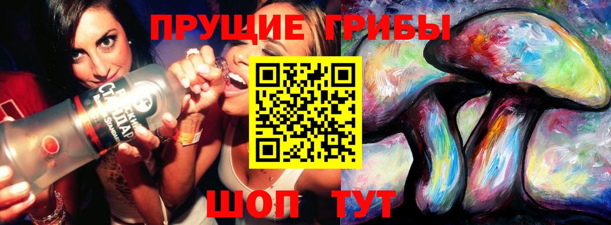 Азов  Галлюциногенные грибы мицелий  Вход с VPN  Псилоцибиновые грибы Magic Shrooms 