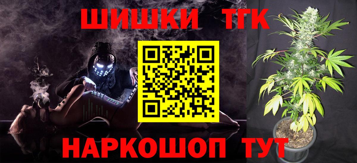 Конопля тримм  Вход с VPN  Бошки Шишки MAZAR  Марихуана LSD WEED  Азов 