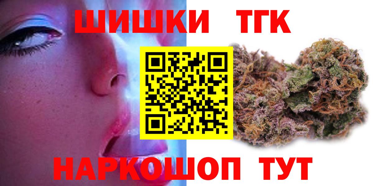 Канабис THC 21%  Канабис SATIVA & INDICA  Азов  Шишки марихуана Ganja 